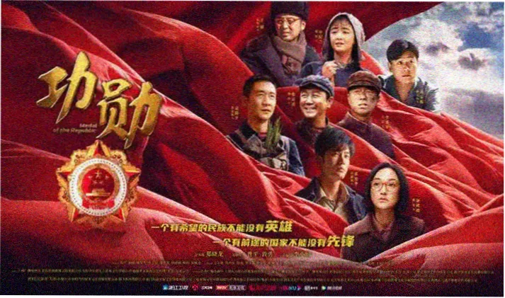 战长沙电视剧详情配图