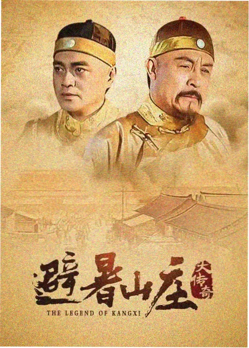 战长沙电视剧胡家饭桌名场面剧照